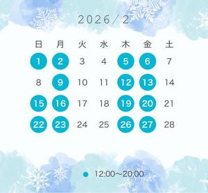 まひろの写メ日記｜秘書室 吉原高級店ソープ