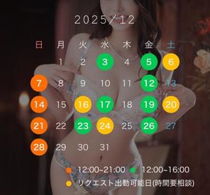 らんの写メ日記｜秘書室 吉原高級店ソープ