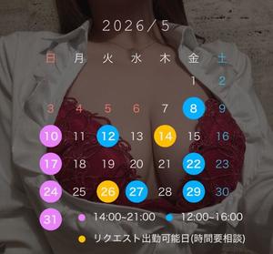 らんの写メ日記｜秘書室 吉原高級店ソープ