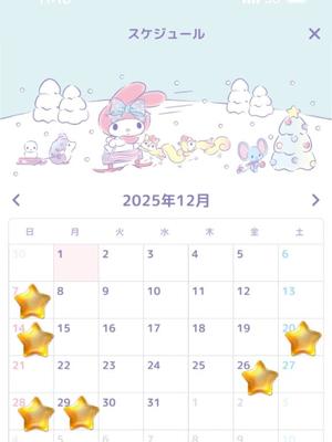 まりの写メ日記｜秘書室 吉原高級店ソープ