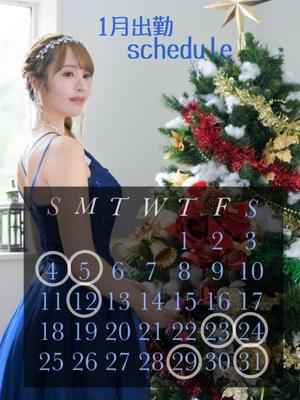 まりの写メ日記｜秘書室 吉原高級店ソープ