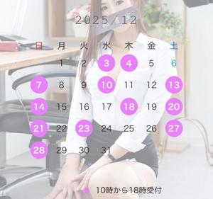 しおんの写メ日記｜秘書室 吉原高級店ソープ