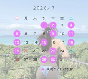 しおんの写メ日記|秘書室 吉原高級店ソープ