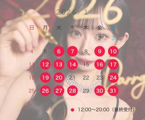 かれんの写メ日記｜秘書室 吉原高級店ソープ