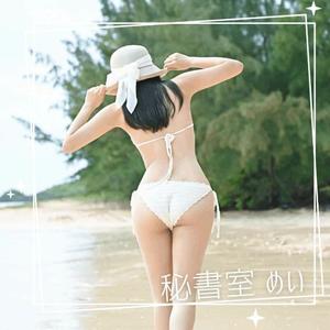 めいの写メ日記｜秘書室 吉原高級店ソープ