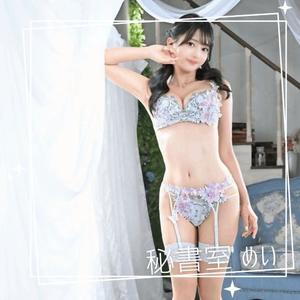 めいの写メ日記｜秘書室 吉原高級店ソープ