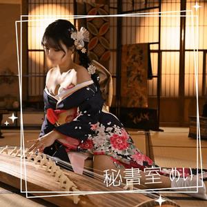 めいの写メ日記｜秘書室 吉原高級店ソープ