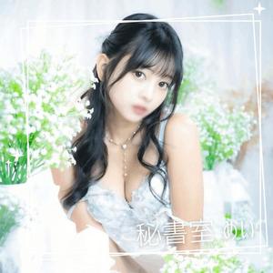 めいの写メ日記｜秘書室 吉原高級店ソープ