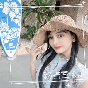 めいの写メ日記｜秘書室 吉原高級店ソープ