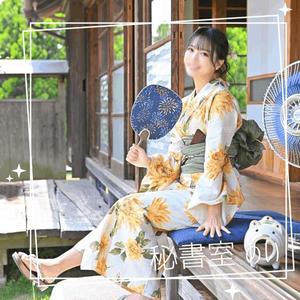 めいの写メ日記｜秘書室 吉原高級店ソープ
