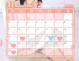 あおいの写メ日記｜秘書室 吉原高級店ソープ