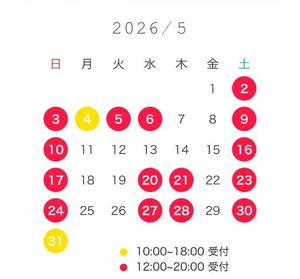 あおいの写メ日記｜秘書室 吉原高級店ソープ