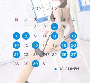 ひまりの写メ日記｜秘書室 吉原高級店ソープ