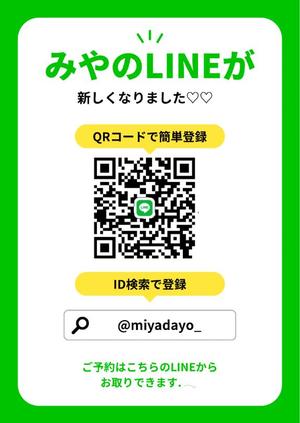 みやの写メ日記｜秘書室 吉原高級店ソープ