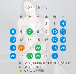 楓の写メ日記｜秘書室 吉原高級店ソープ