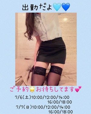 あんりの写メ日記｜秘書室 吉原高級店ソープ