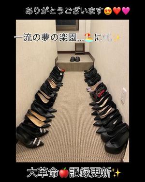 あんりの写メ日記｜秘書室 吉原高級店ソープ