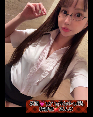 あんりの写メ日記|秘書室 吉原高級店ソープ