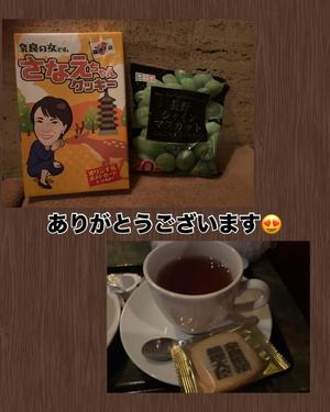 あんりの写メ日記｜秘書室 吉原高級店ソープ