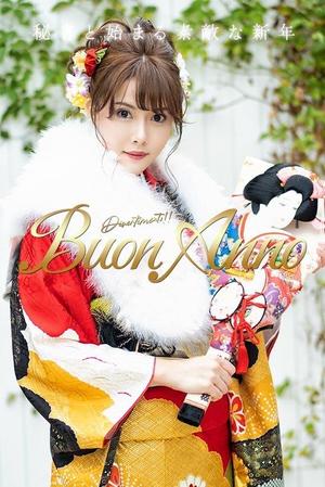 香織の写メ日記｜秘書室 吉原高級店ソープ