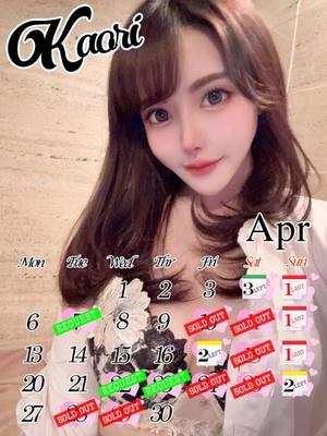 香織の写メ日記｜秘書室 吉原高級店ソープ