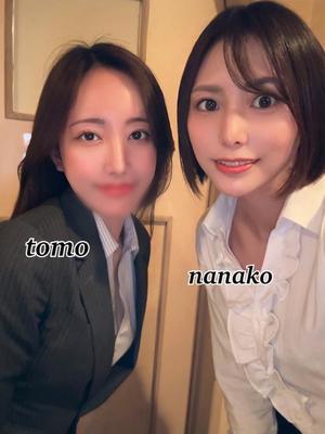 ななこの写メ日記｜秘書室 吉原高級店ソープ