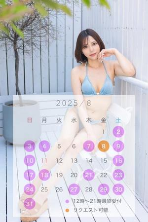 ななこの写メ日記｜秘書室 吉原高級店ソープ
