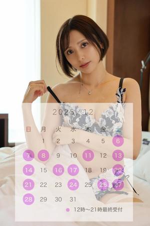 ななこの写メ日記｜秘書室 吉原高級店ソープ