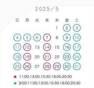ななせの写メ日記｜女帝 吉原高級店ソープ