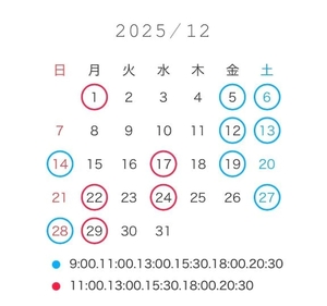 ななせの写メ日記｜女帝 吉原高級店ソープ
