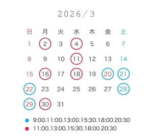 ななせの写メ日記｜女帝 吉原高級店ソープ