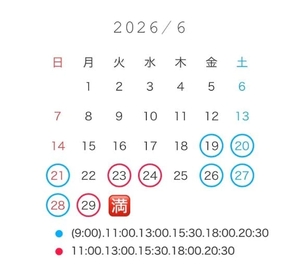 ななせの写メ日記｜女帝 吉原高級店ソープ