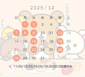 ゆずの写メ日記｜女帝 吉原高級店ソープ