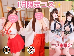 ゆいの写メ日記｜女帝 吉原高級店ソープ