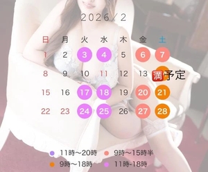 ゆいの写メ日記|女帝 吉原高級店ソープ