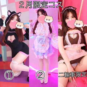 ゆいの写メ日記｜女帝 吉原高級店ソープ