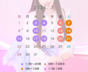 ゆいの写メ日記｜女帝 吉原高級店ソープ