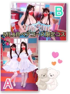 ゆいの写メ日記｜女帝 吉原高級店ソープ
