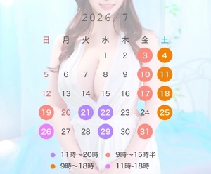 ゆいの写メ日記｜女帝 吉原高級店ソープ