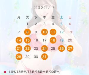 ひなたの写メ日記｜女帝 吉原高級店ソープ