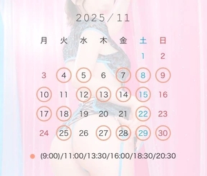 えまの写メ日記｜女帝 吉原高級店ソープ