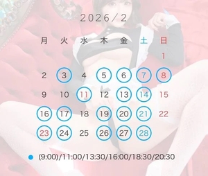 えまの写メ日記｜女帝 吉原高級店ソープ