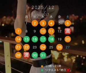 さやかの写メ日記｜女帝 吉原高級店ソープ