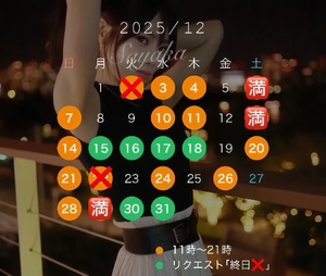 さやかの写メ日記｜女帝 吉原高級店ソープ