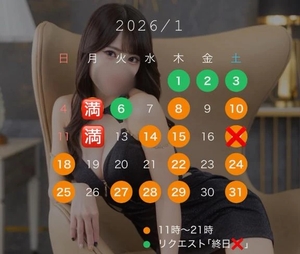 さやかの写メ日記｜女帝 吉原高級店ソープ