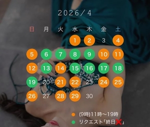 さやかの写メ日記｜女帝 吉原高級店ソープ