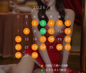 さやかの写メ日記｜女帝 吉原高級店ソープ