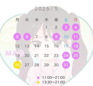 まおの写メ日記｜女帝 吉原高級店ソープ