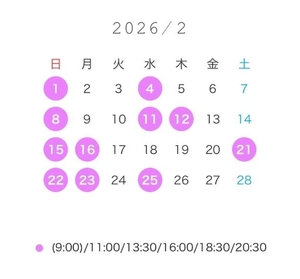 まおの写メ日記｜女帝 吉原高級店ソープ