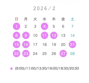 まおの写メ日記｜女帝 吉原高級店ソープ